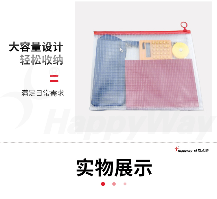 产品详情-01_04.jpg