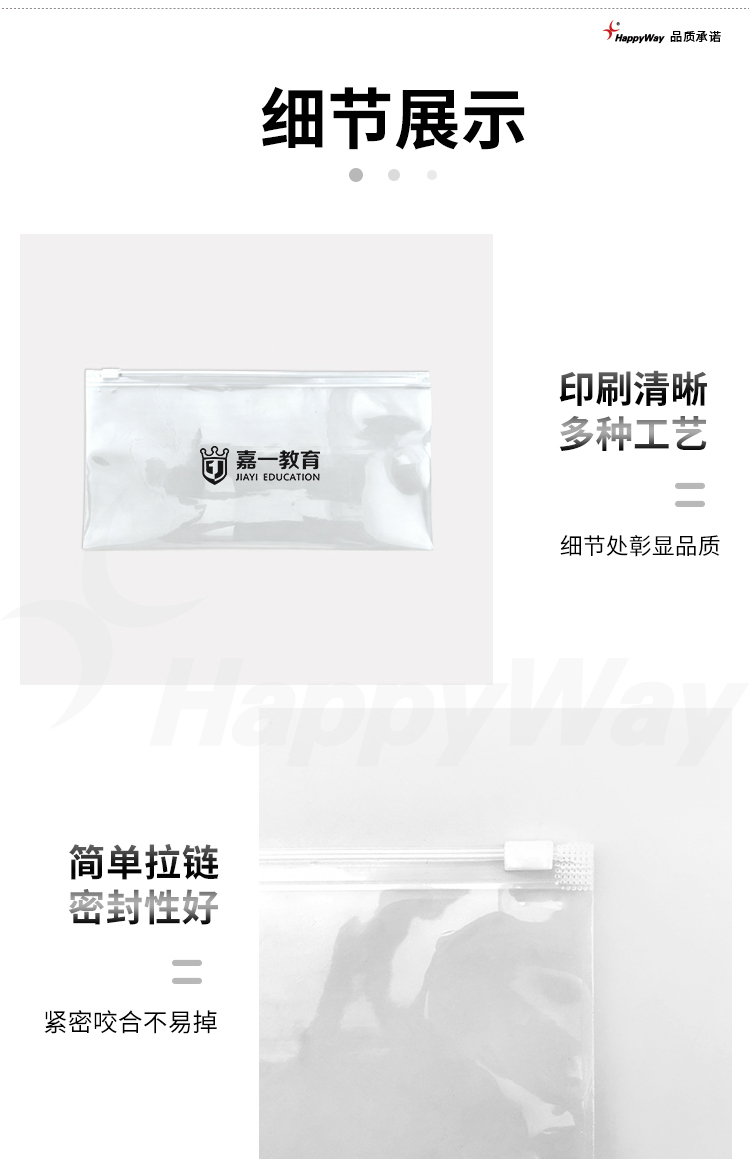 产品详情-01_02.jpg
