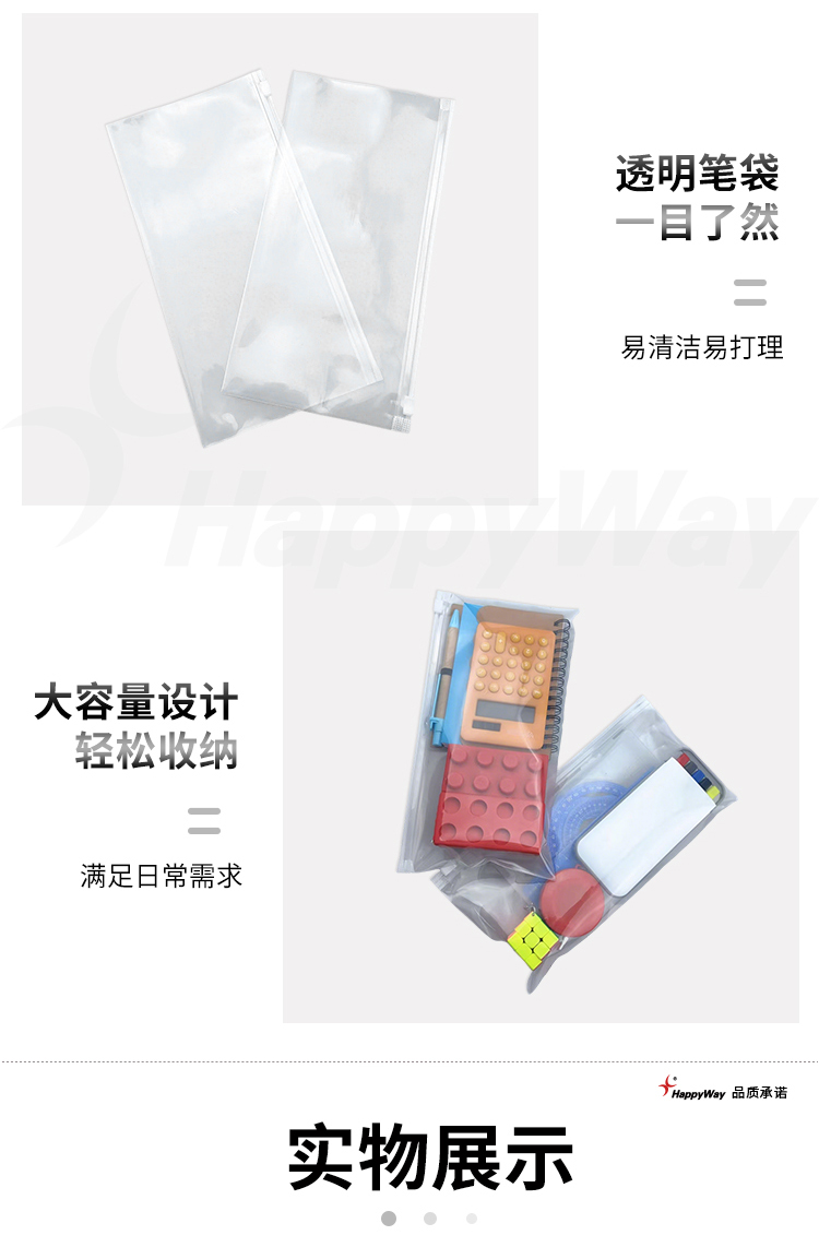 产品详情-01_03.jpg