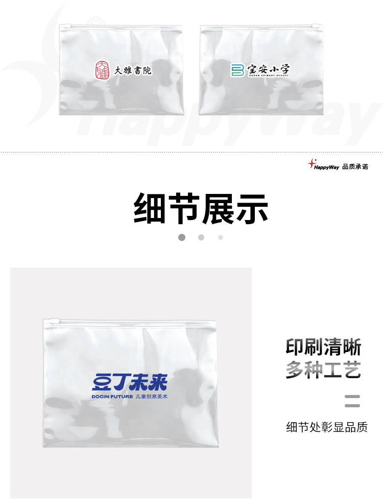 产品详情-01_02.jpg