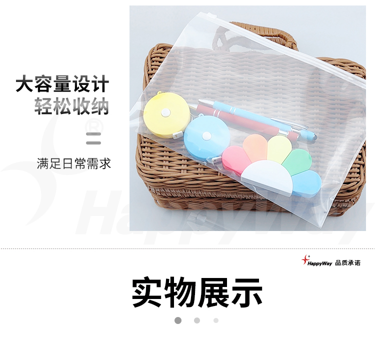 产品详情-01_04.jpg