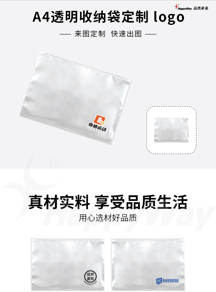 产品详情-01_01.jpg