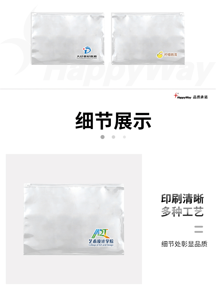 产品详情-01_02.jpg