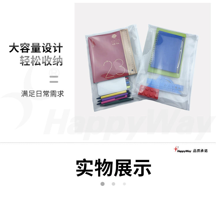 产品详情-01_04.jpg
