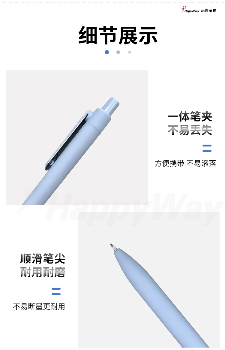 产品详情-01_02.jpg