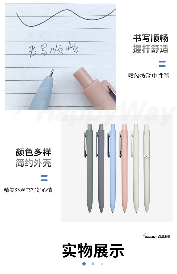 产品详情-01_03.jpg