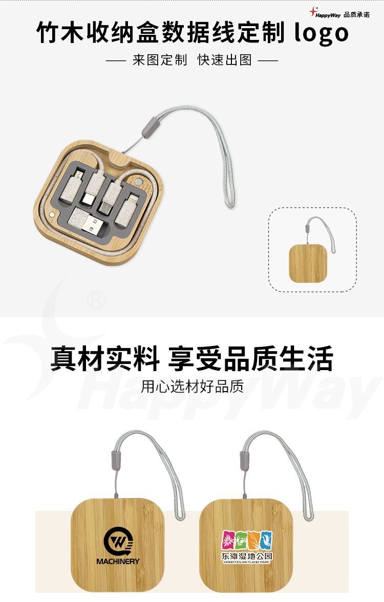 产品详情-01_01.jpg