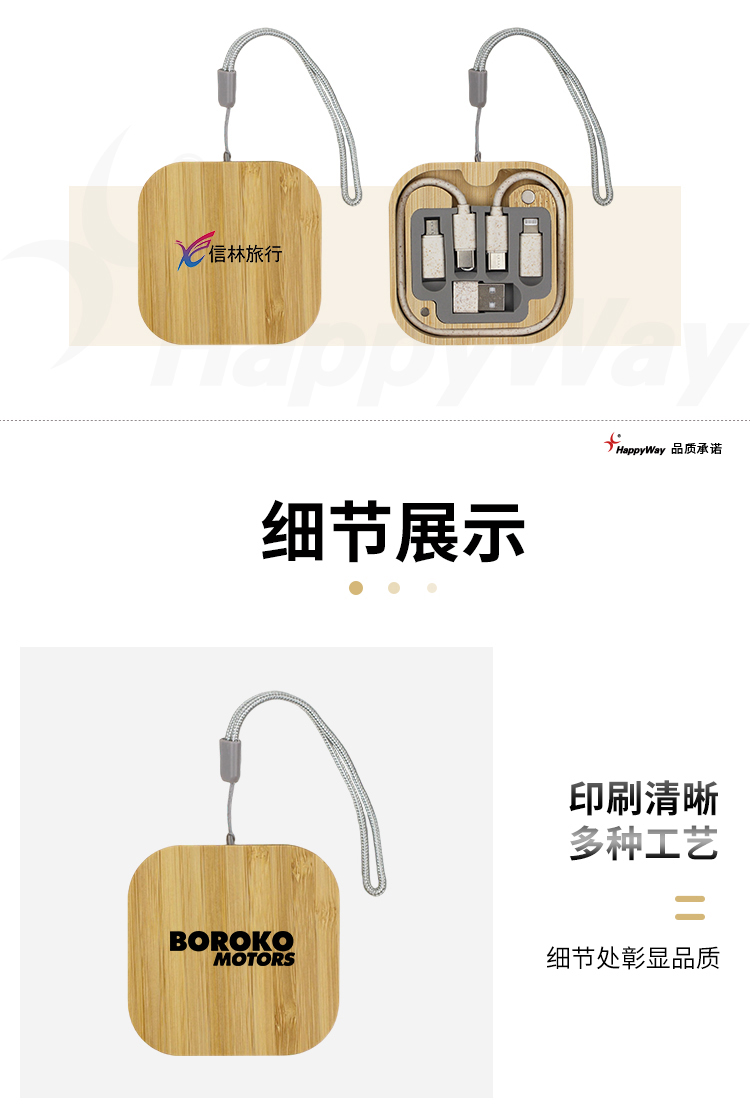 产品详情-01_02.jpg