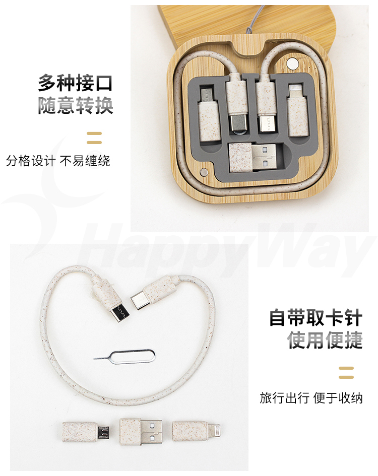产品详情-01_03.jpg