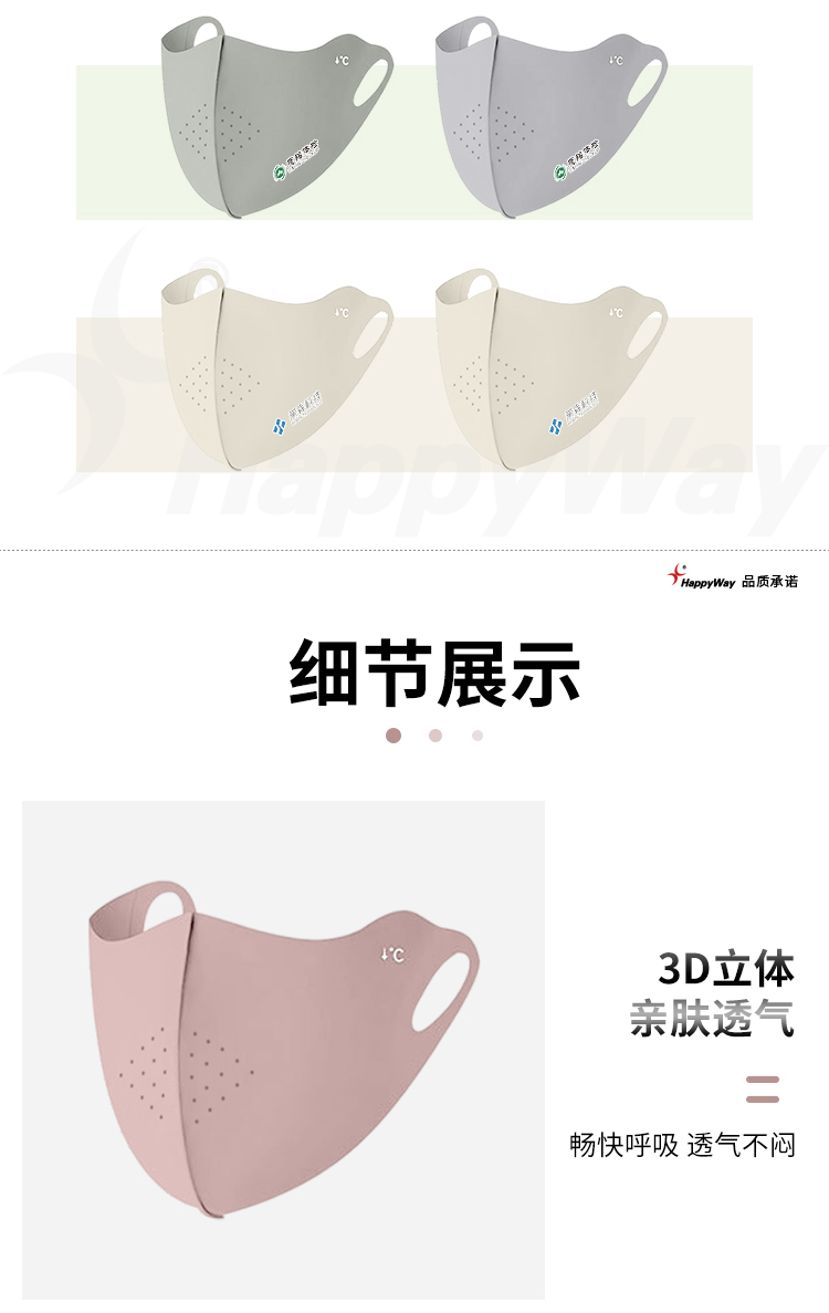 产品详情-01_02.jpg