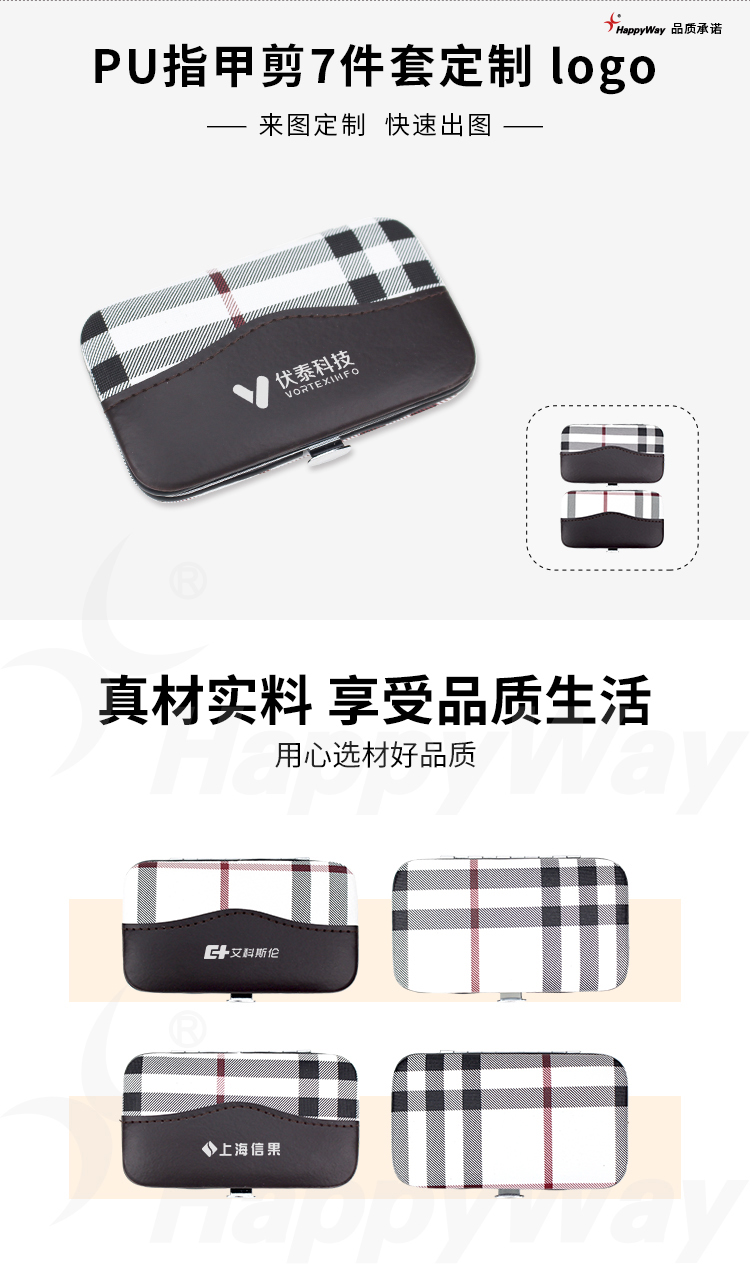 产品详情-01_01.jpg