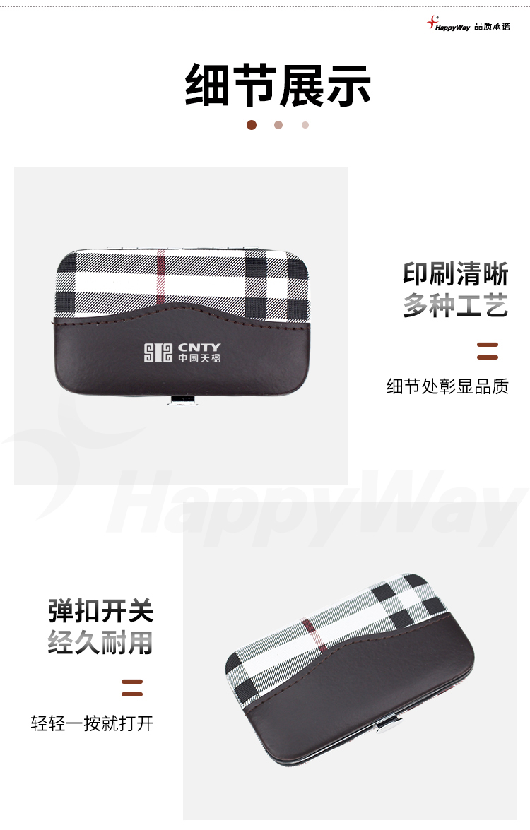 产品详情-01_02.jpg