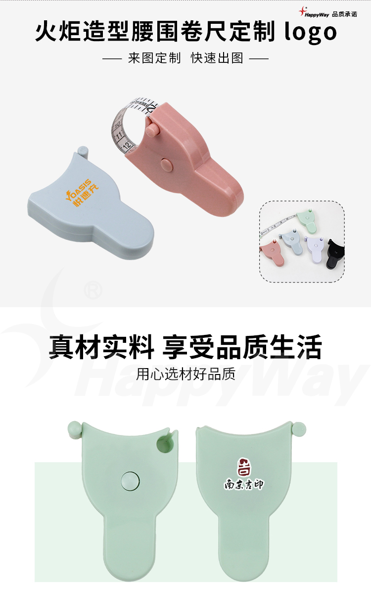 产品详情-01_01.jpg