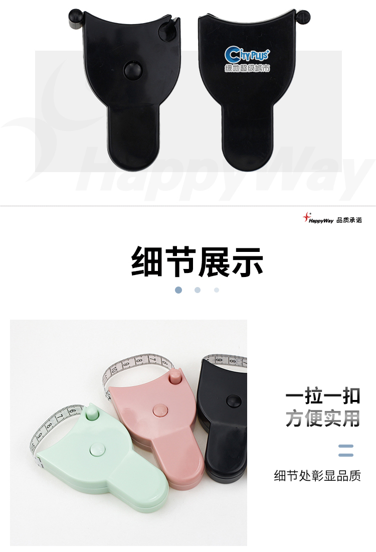 产品详情-01_03.jpg