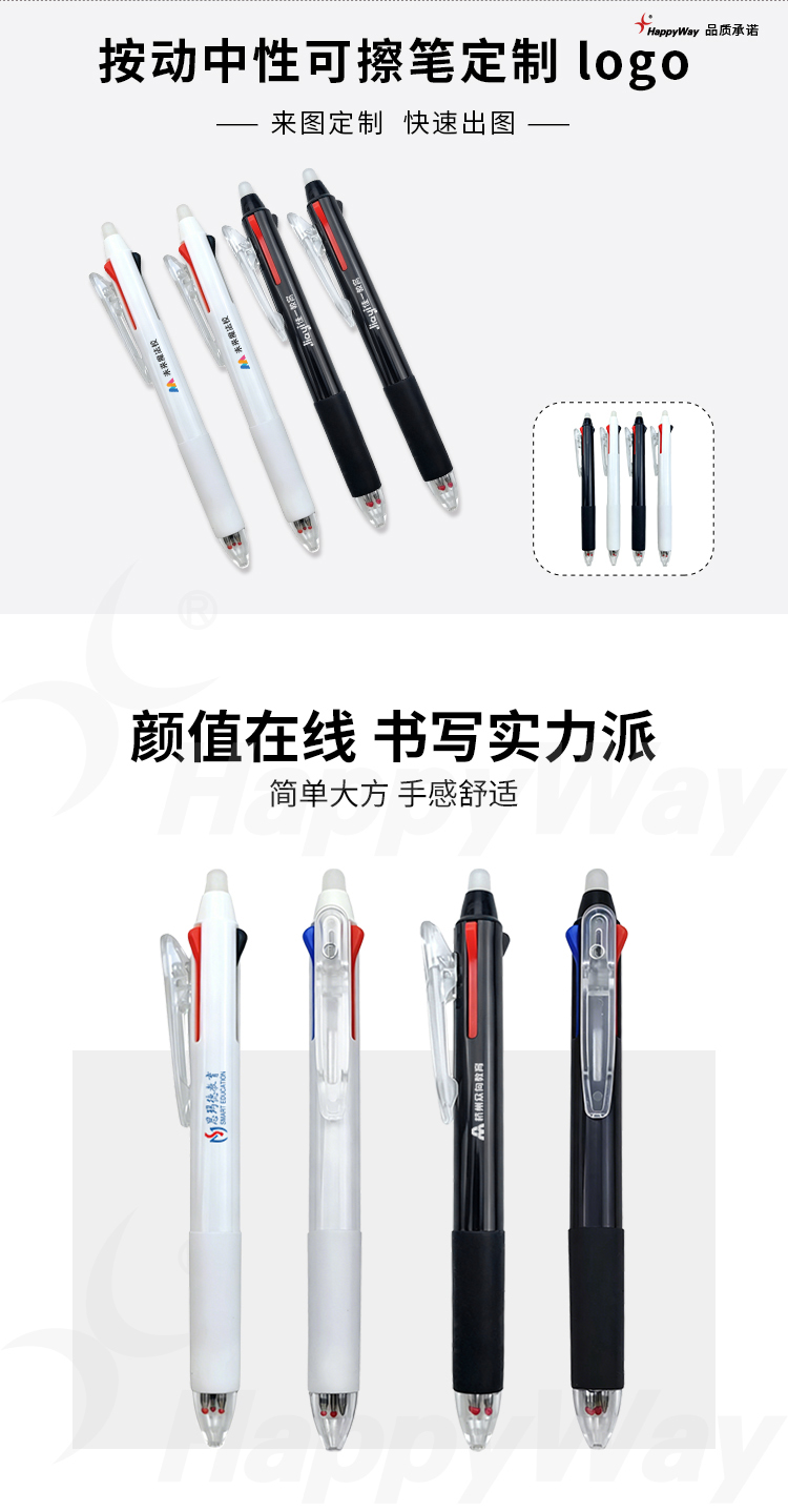 产品详情-01_01.jpg