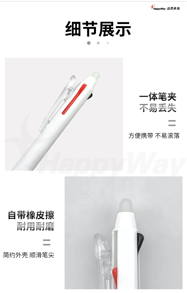 产品详情-01_02.jpg