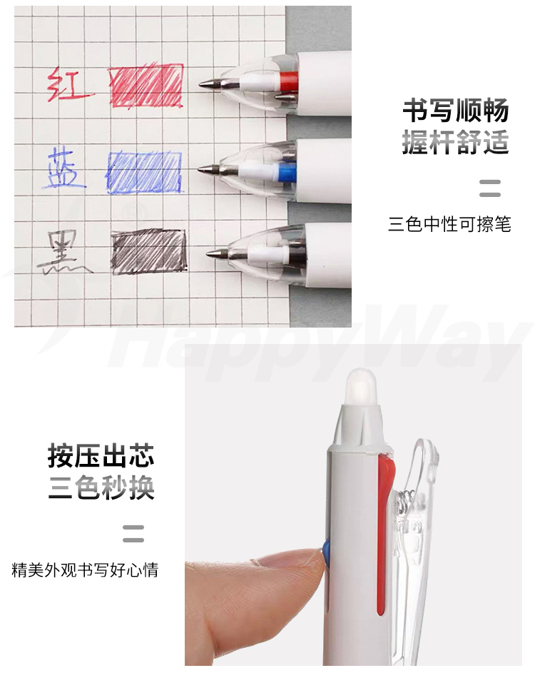 产品详情-01_03.jpg