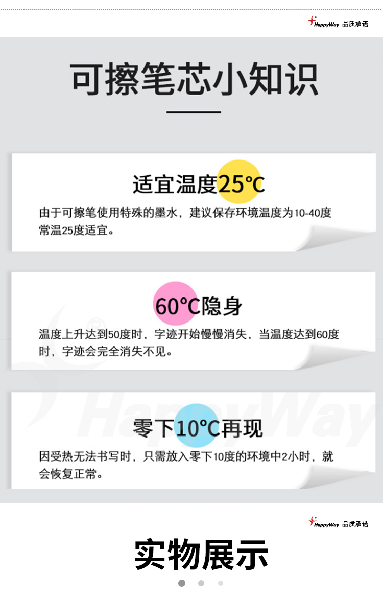 产品详情-01_04.jpg