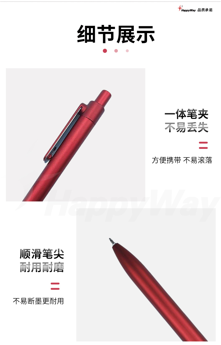 产品详情-01_02.jpg