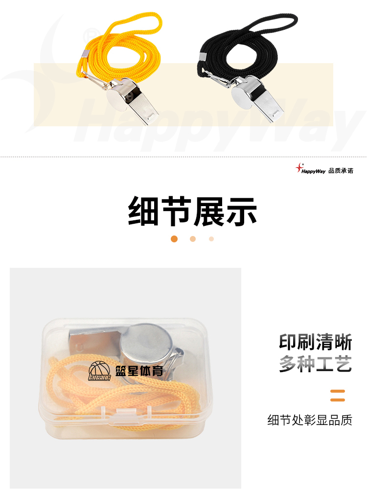产品详情-01_02.jpg
