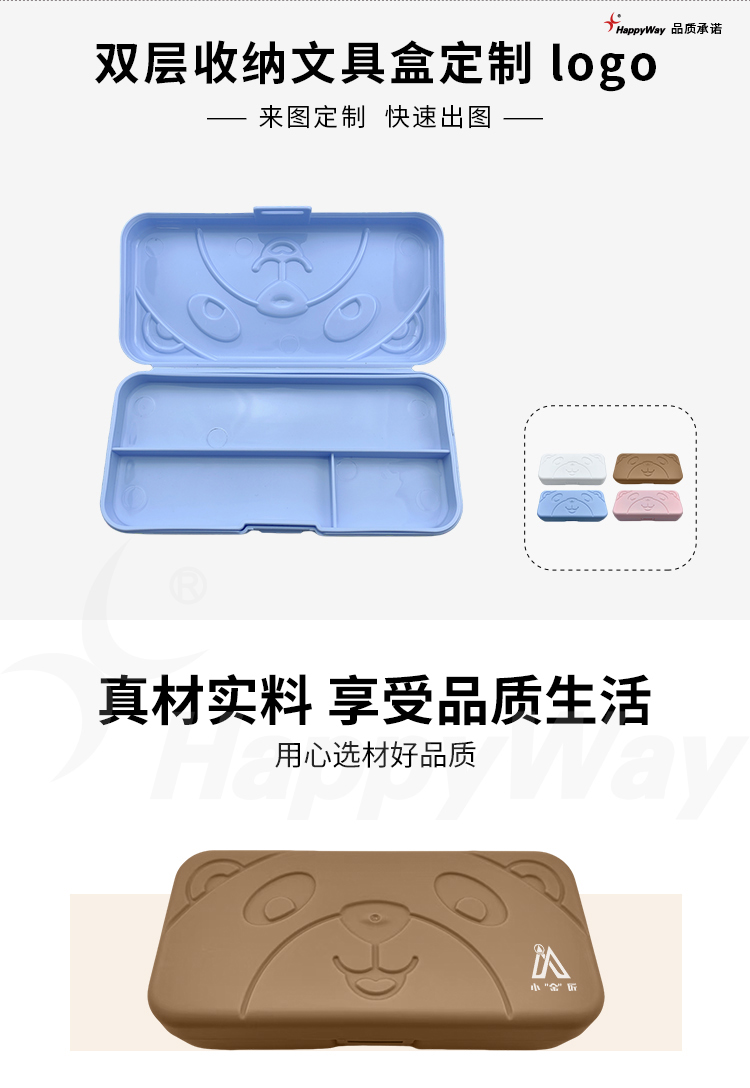 产品详情-01_01.jpg