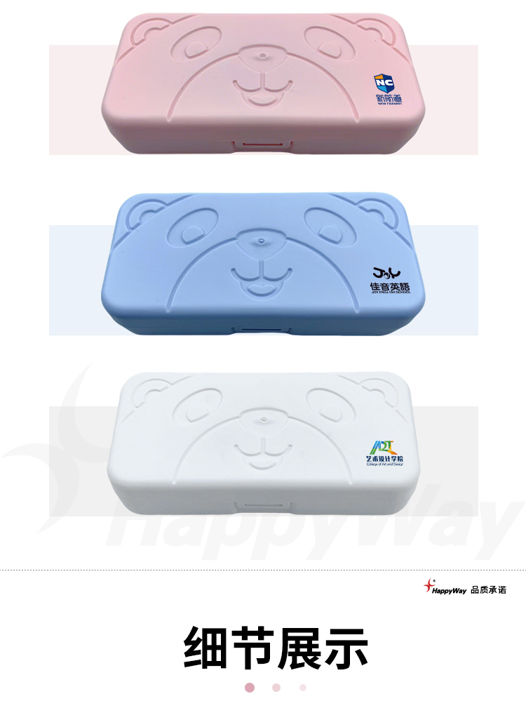产品详情-01_02.jpg