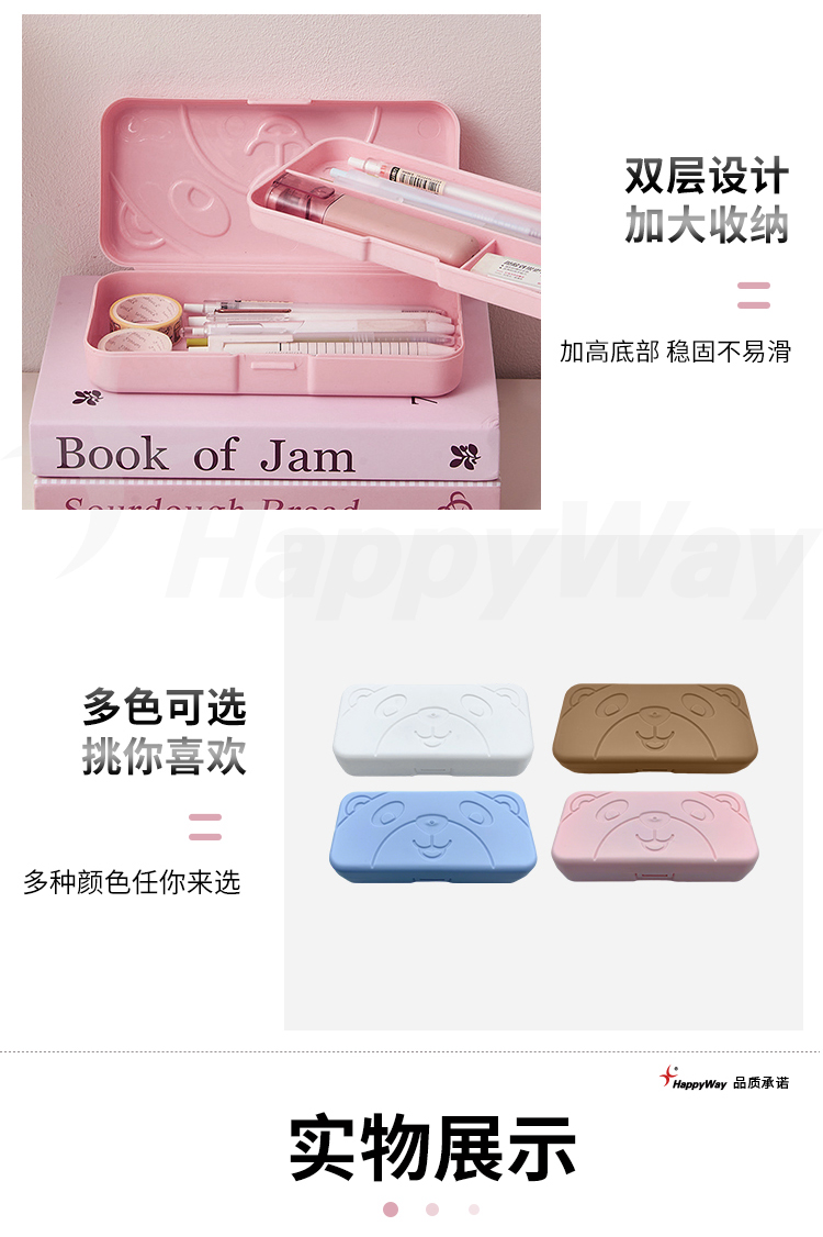 产品详情-01_04.jpg