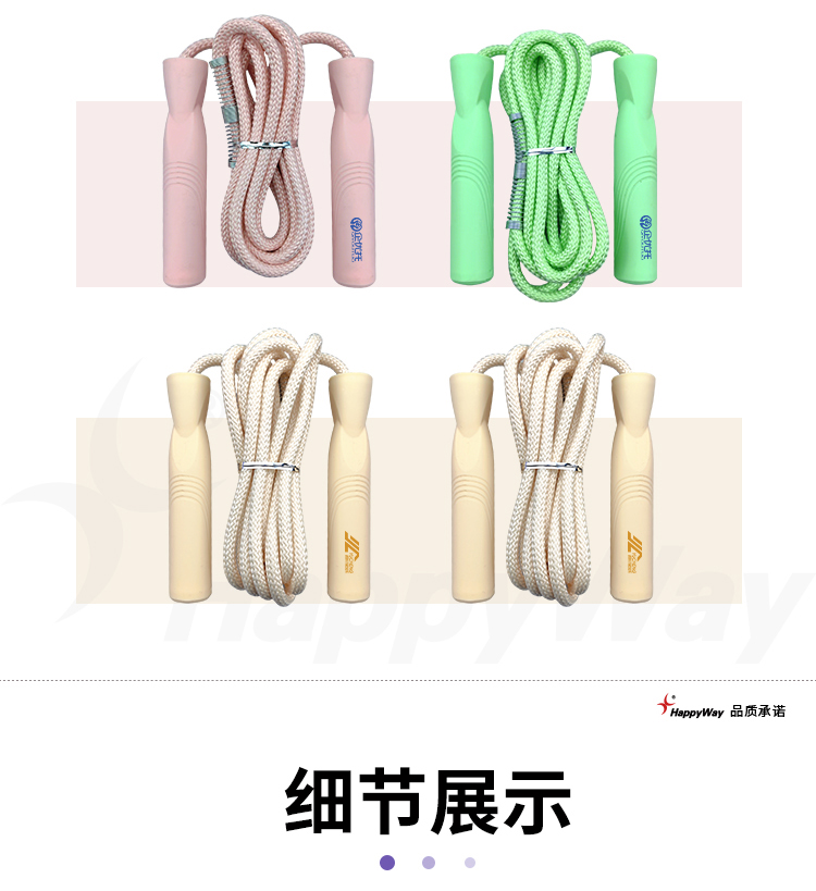 产品详情-01_02.jpg