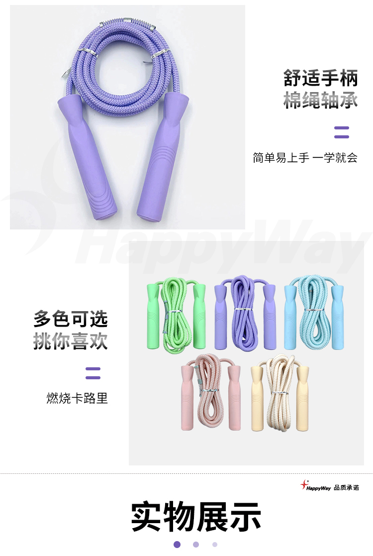 产品详情-01_04.jpg