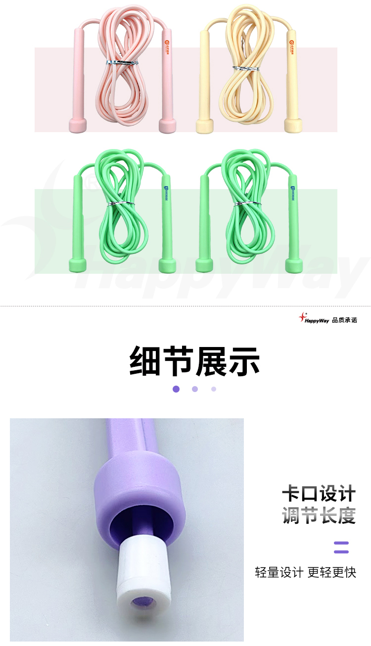 产品详情-01_02.jpg