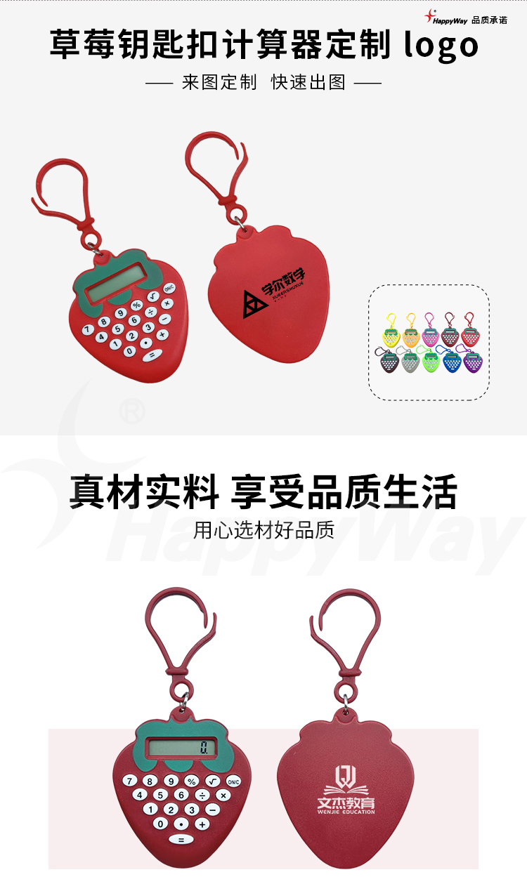 产品详情-01_01.jpg