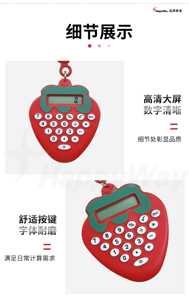 产品详情-01_05.jpg