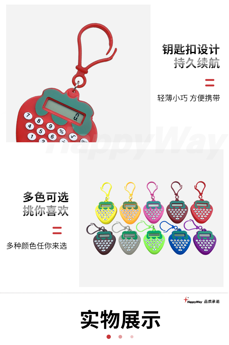 产品详情-01_06.jpg
