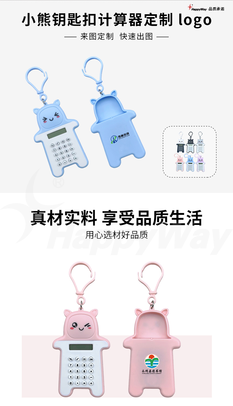 产品详情-01_01.jpg
