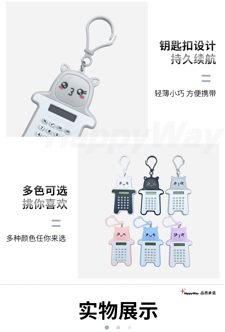 产品详情-01_05.jpg