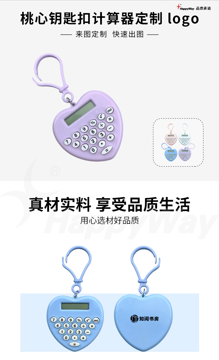 产品详情-01_01.jpg