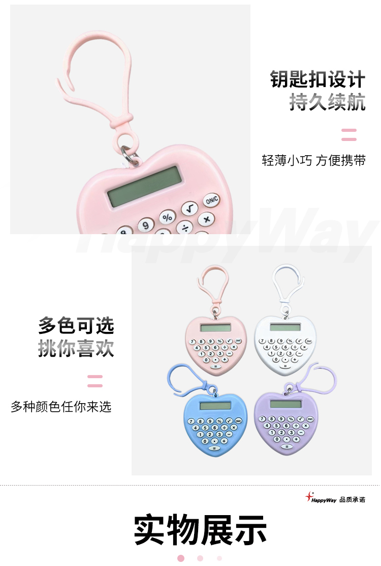 产品详情-01_04.jpg