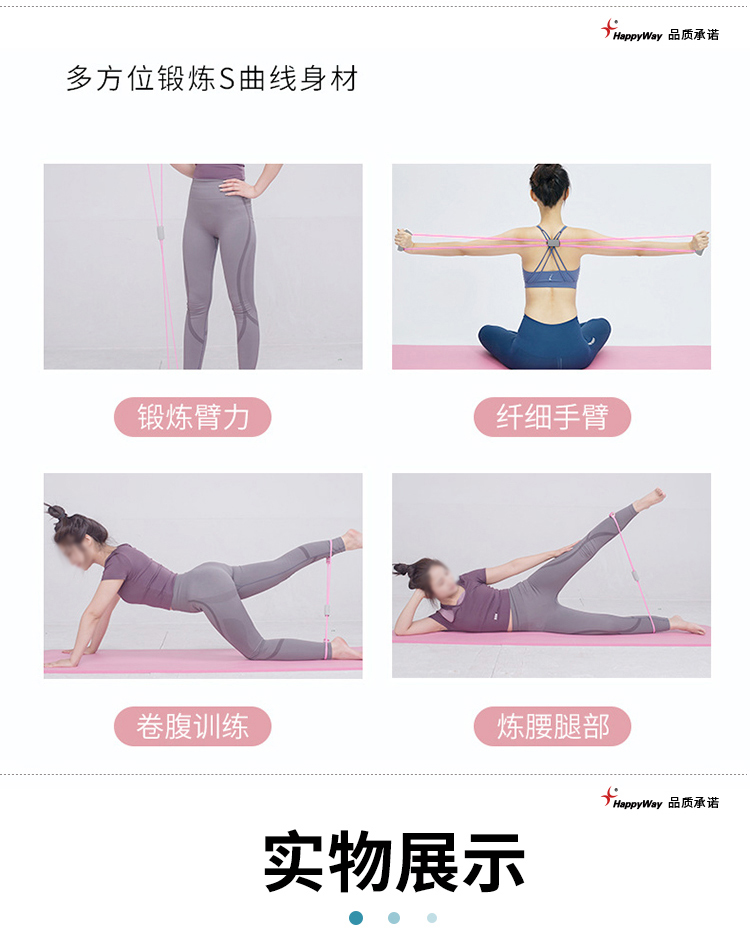 产品详情-01_05.jpg