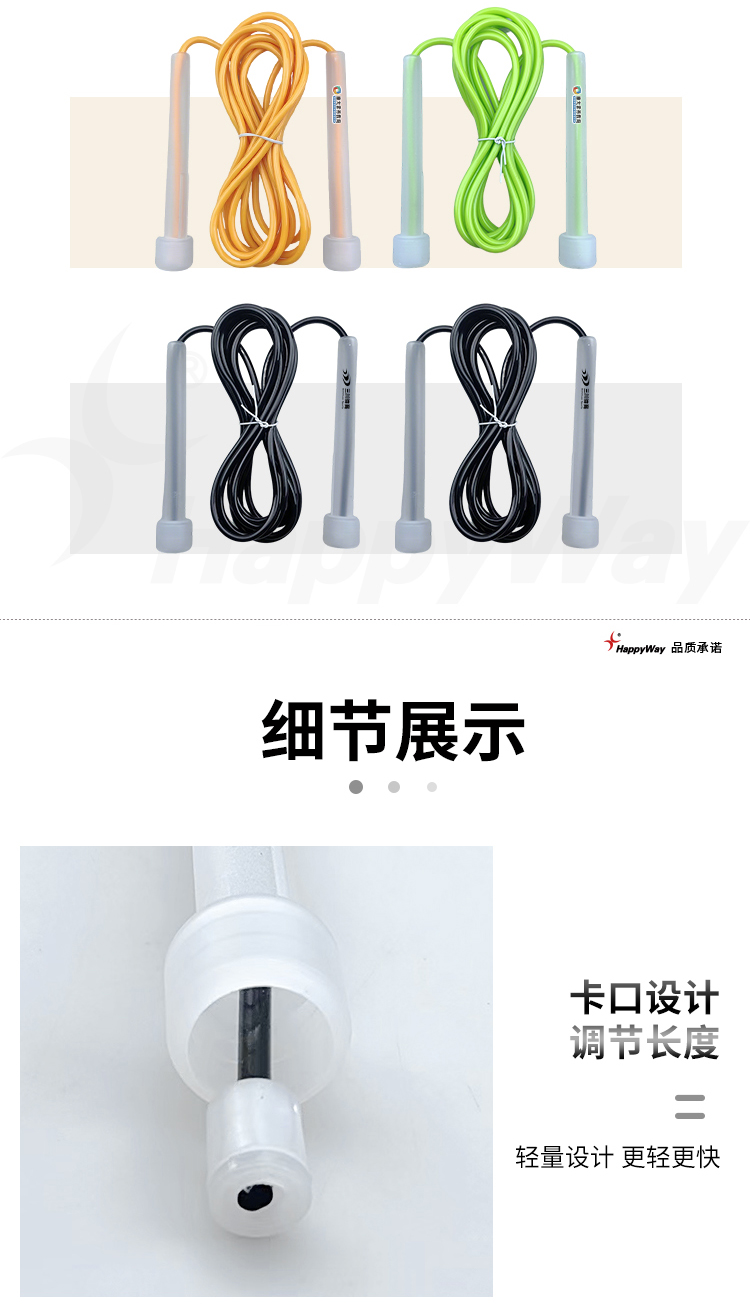 产品详情-01_02.jpg