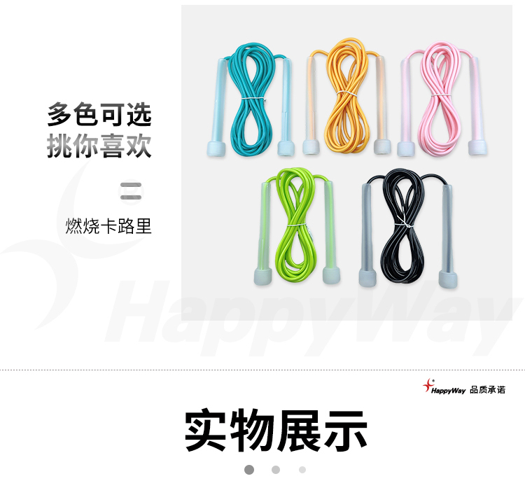 产品详情-01_04.jpg