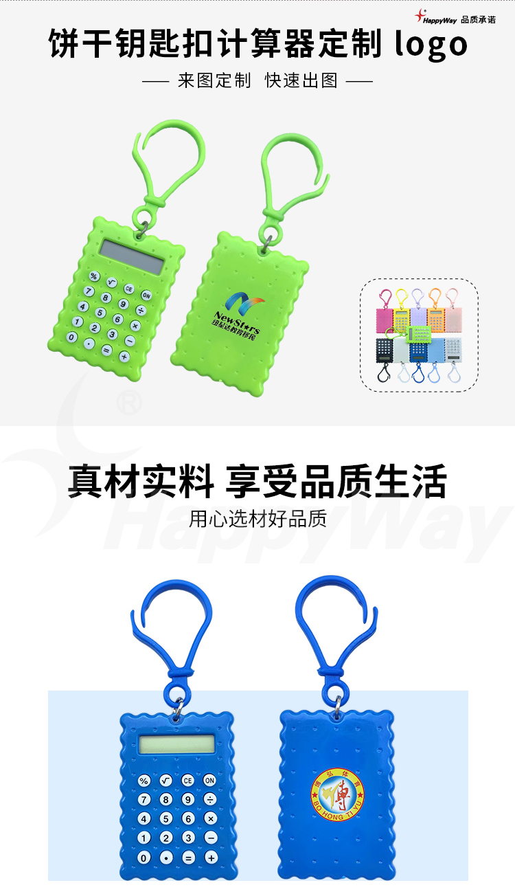 产品详情-01_02.jpg