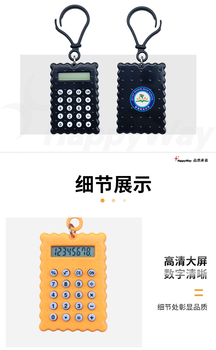 产品详情-01_06.jpg