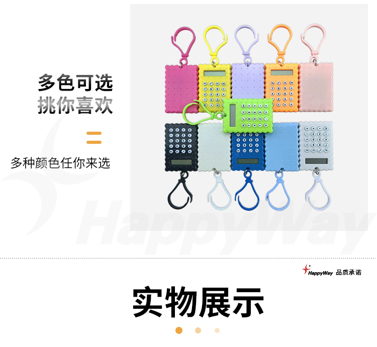 产品详情-01_08.jpg