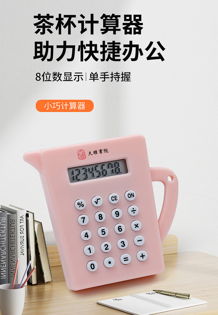 产品详情-01_01.jpg