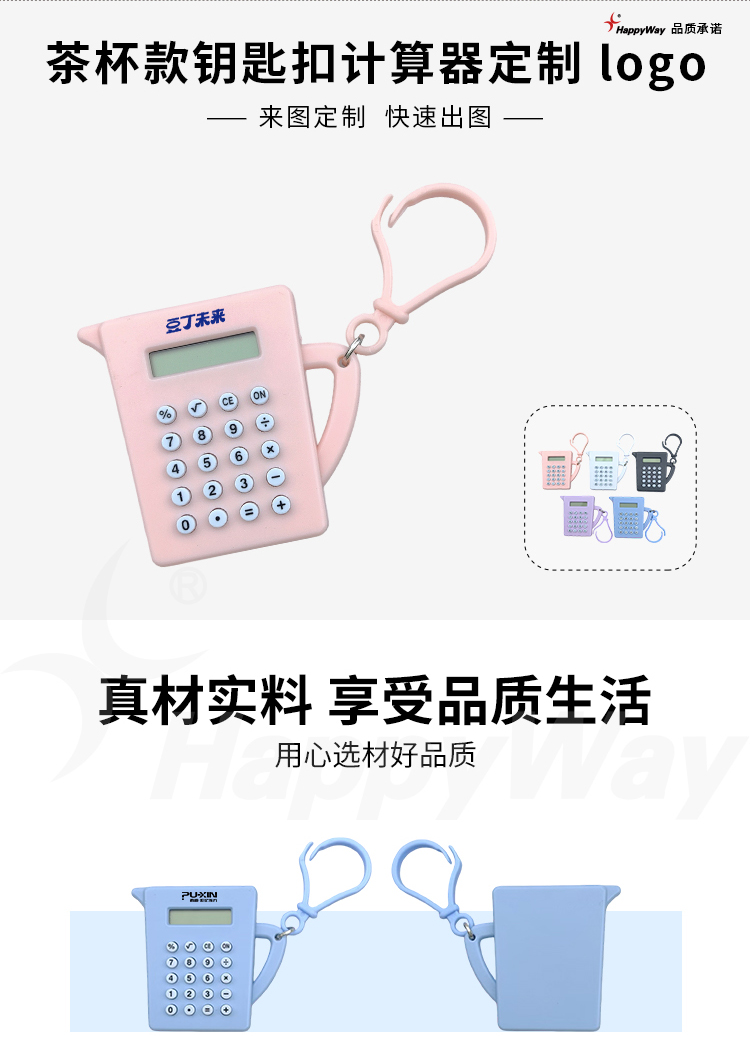 产品详情-01_02.jpg