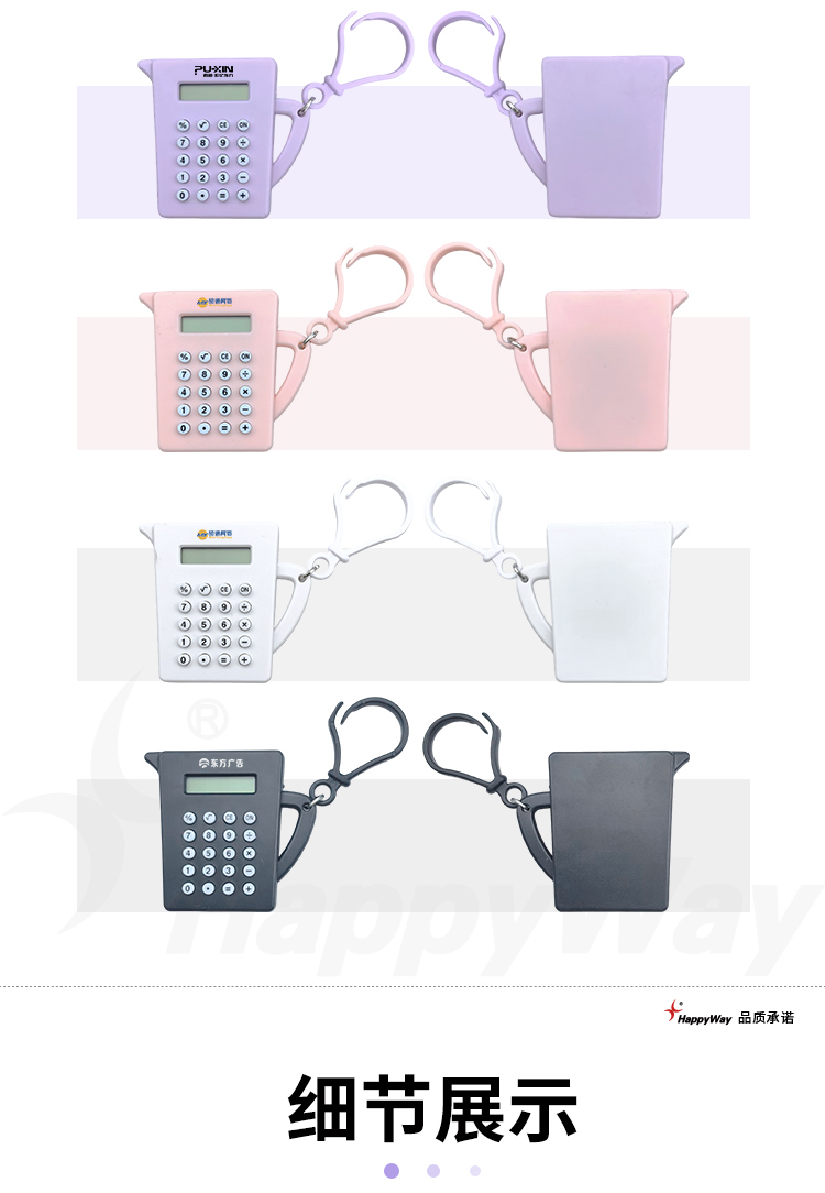 产品详情-01_03.jpg