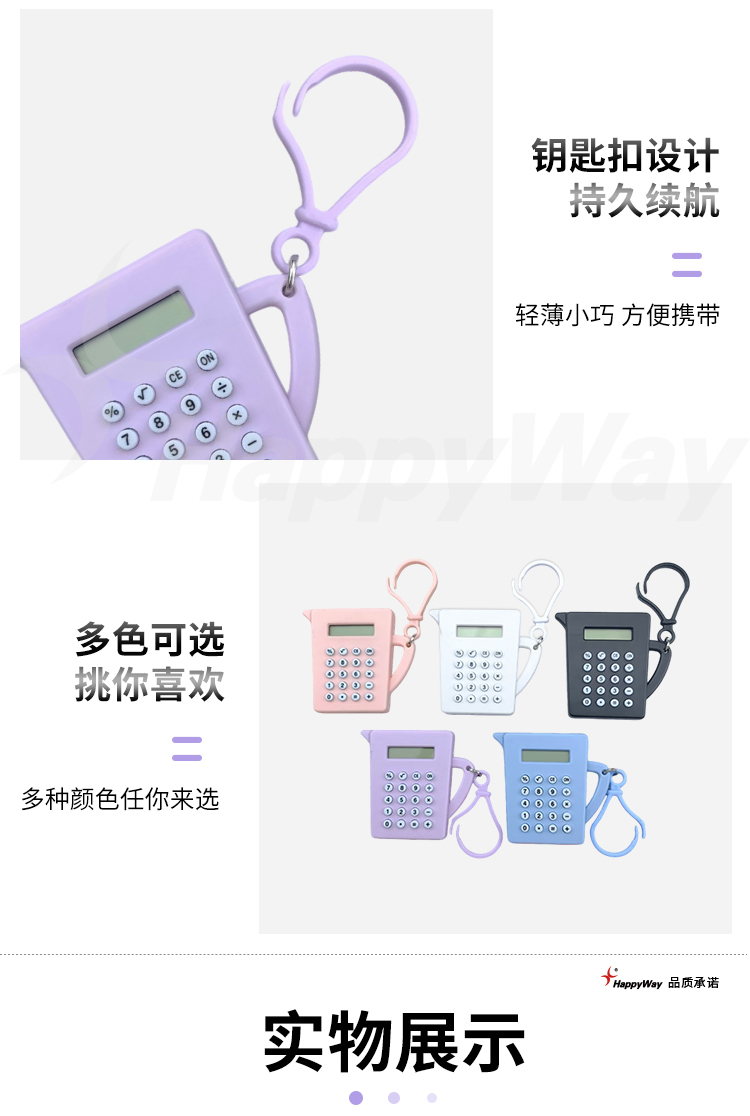 产品详情-01_05.jpg