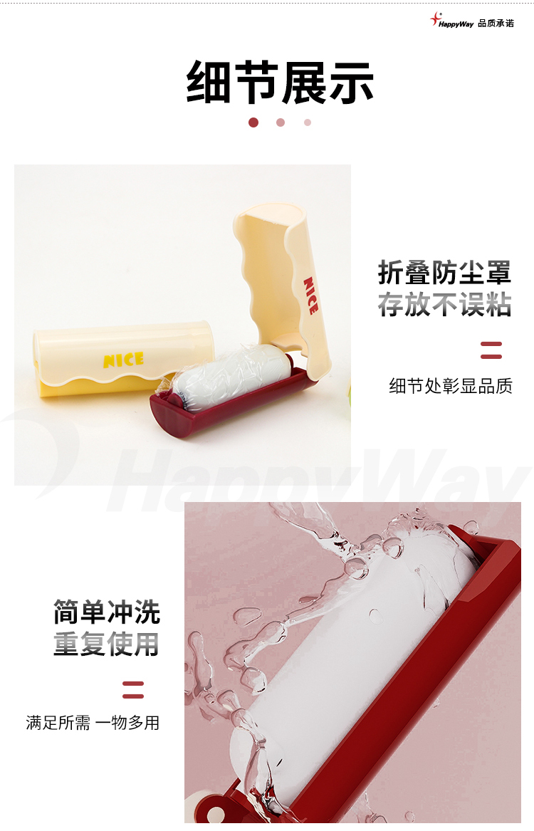 产品详情-01_02.jpg