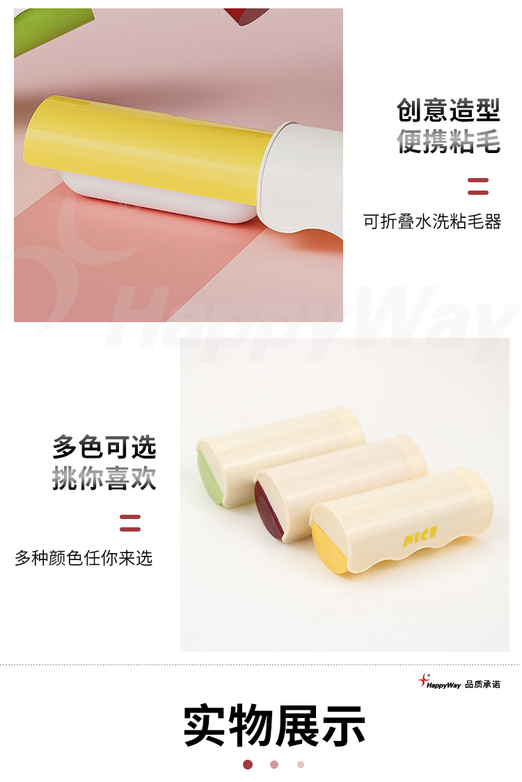 产品详情-01_03.jpg