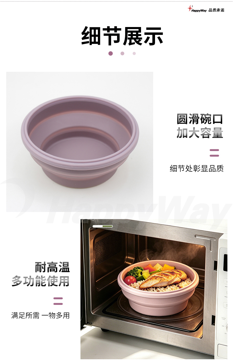 产品详情-01_02.jpg